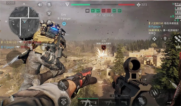 三角洲画质助手