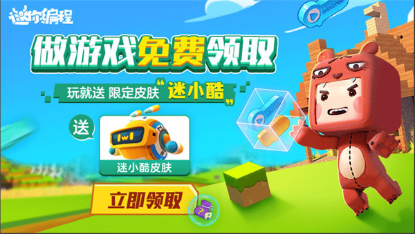 迷你星工场 迷你星工场