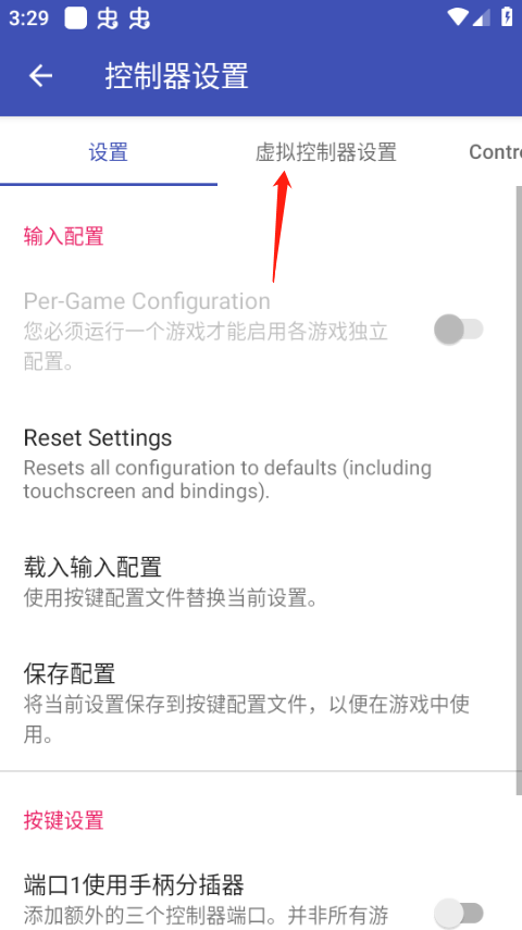 以太模拟器汉化版