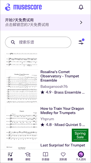 musescore