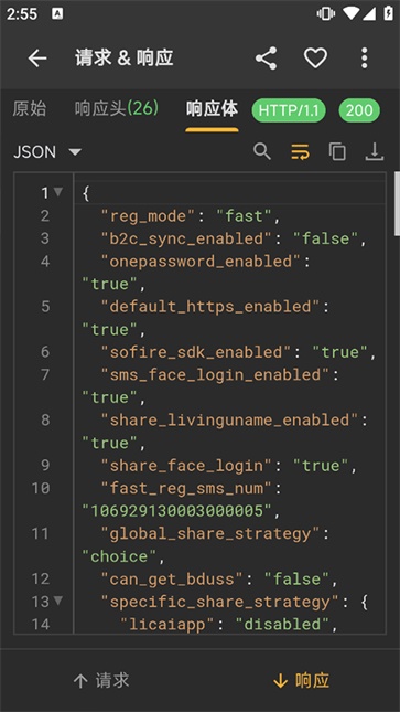 黄鸟抓包高级版