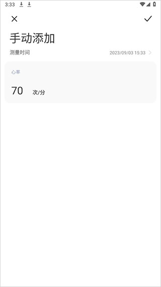小米运动健康 小米运动健康