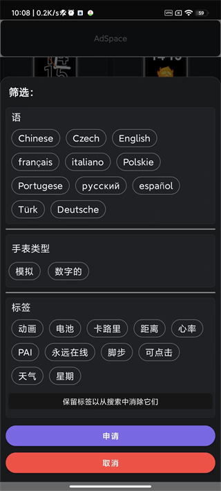 小米手环6表盘 小米手环6表盘