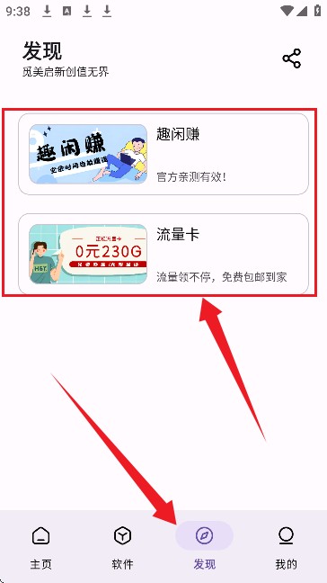 xa软件库 xa软件库