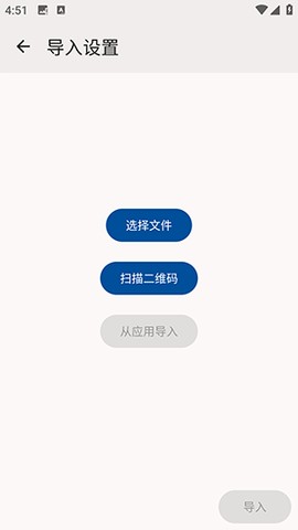 thunderbird thunderbird