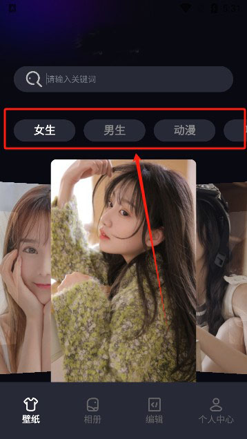 多彩壁纸 多彩壁纸