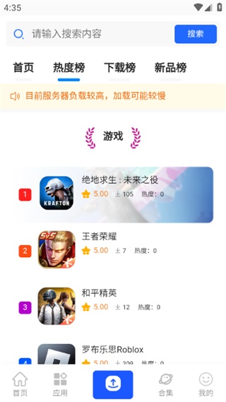 沐泽软件库 沐泽软件库