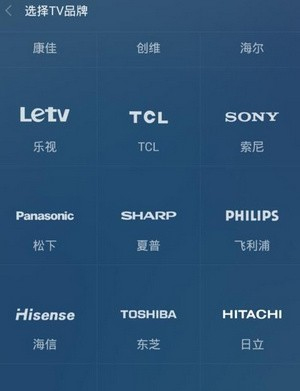 万能遥控 万能遥控