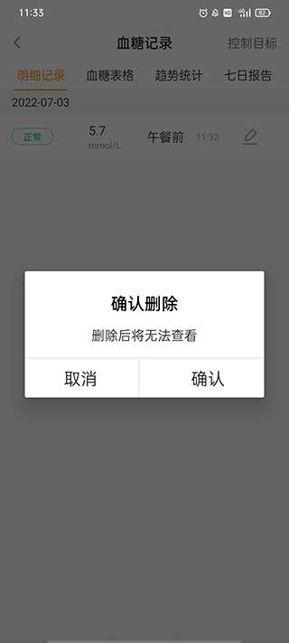 mmc管家 mmc管家