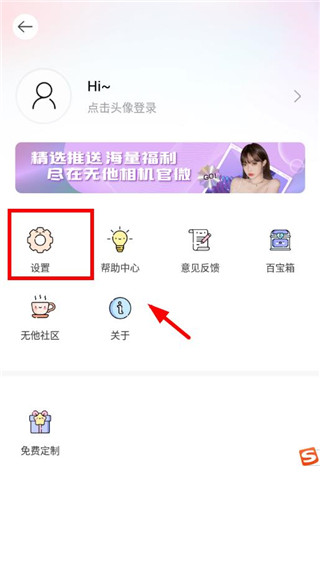 无他相机 无他相机