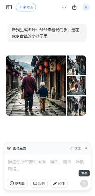 豆包人工智能 豆包人工智能