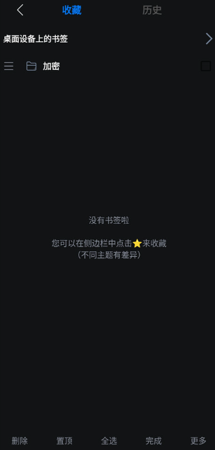 可拓浏览器 可拓浏览器