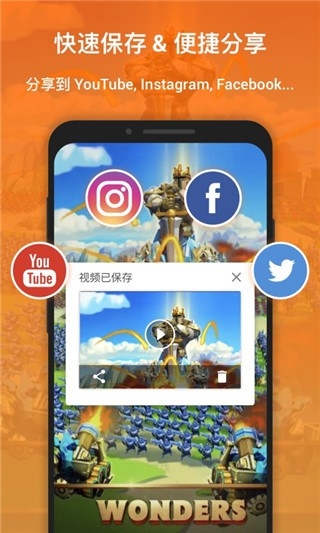 xrecorder录屏大师