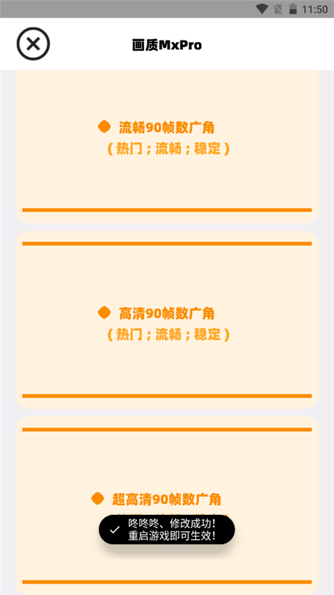 画质mxpro 画质mxpro