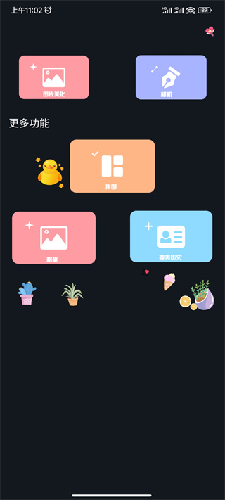 promovie专业摄像机