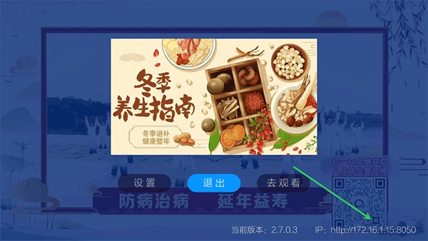 小薇直播纯净版