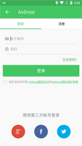 airdroid