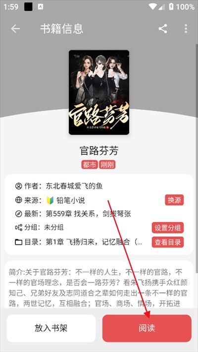 黑猫小说 黑猫小说