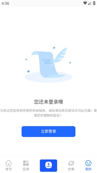 沐泽软件库 沐泽软件库