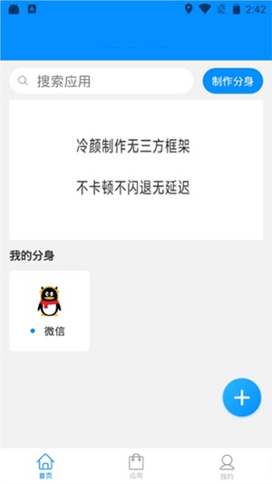 雪花64位防三方框架 雪花64位防三方框架