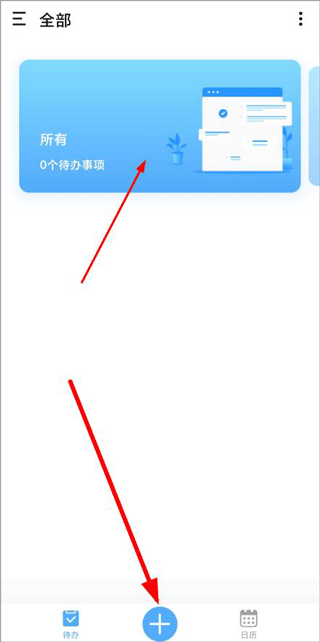 知了清单 知了清单