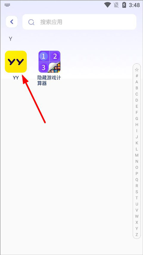隐藏游戏计算器 隐藏游戏计算器