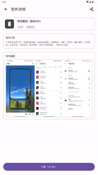xa软件库 xa软件库