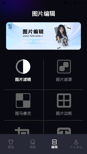 多彩壁纸 多彩壁纸