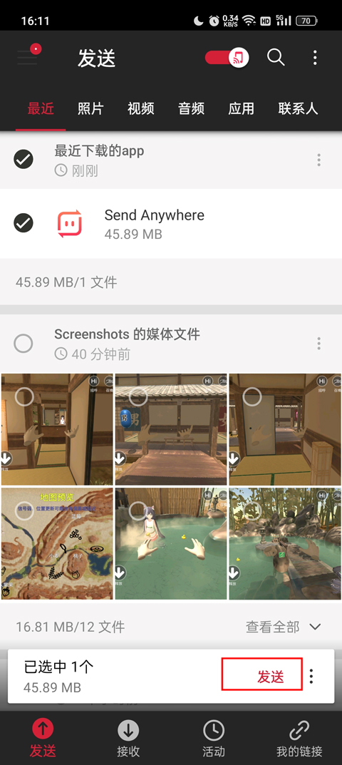 sendanywhere sendanywhere