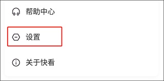 快看漫画 快看漫画