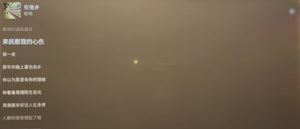 汽水音乐车机版 汽水音乐车机版