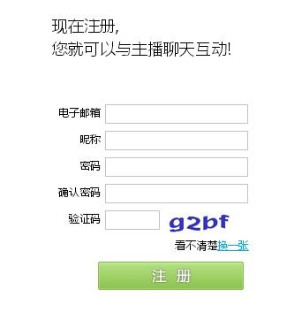 艾米直播 艾米直播