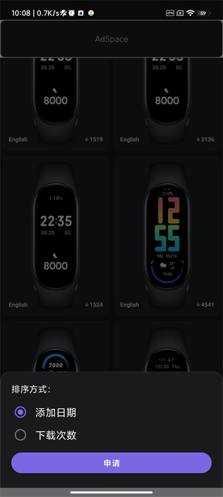 小米手环6表盘 小米手环6表盘
