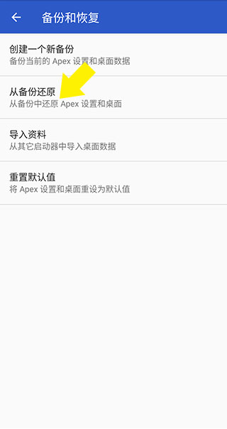 apexlauncher apexlauncher