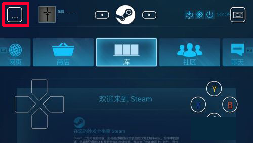steam link