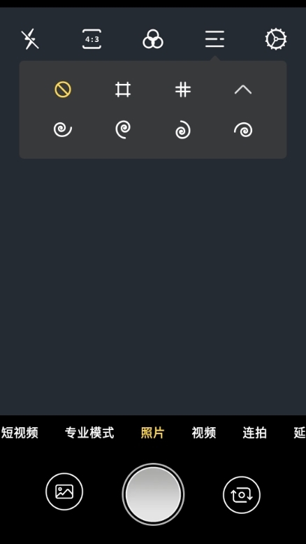 proframe原质专业相机 proframe原质专业相机