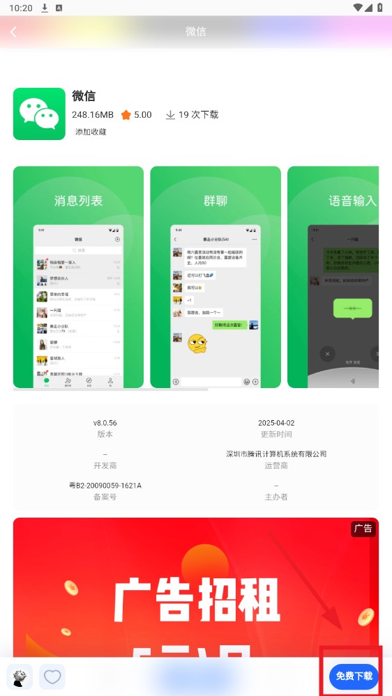 沐泽软件库 沐泽软件库