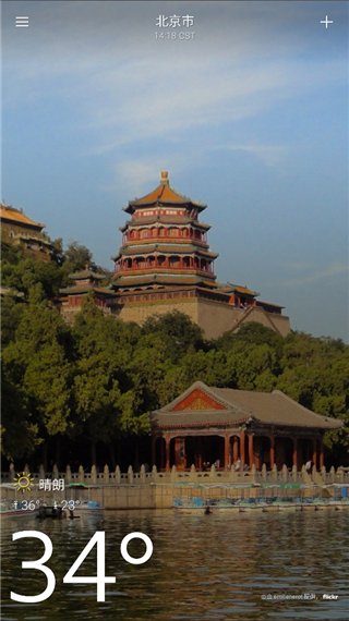 雅虎天气 雅虎天气