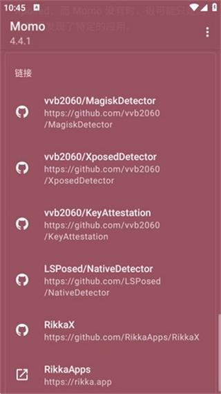 momo环境检测 momo环境检测