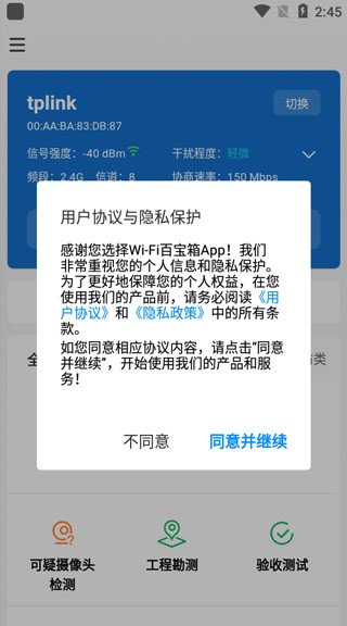 网络百宝箱
