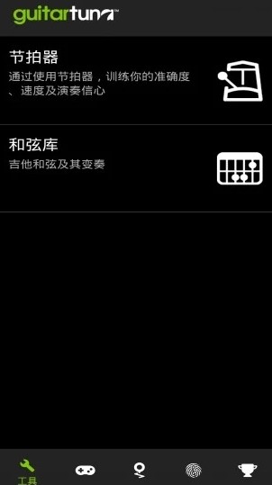 guitartuna guitartuna