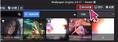 wallpaper壁纸手机版 wallpaper壁纸手机版