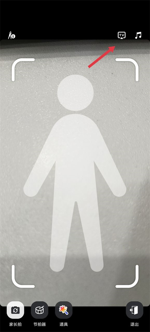 天天跳绳 天天跳绳