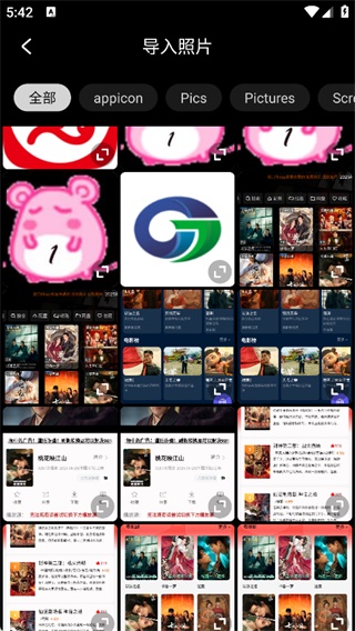 光影魔术手手机版