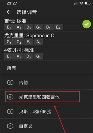 guitartuna guitartuna