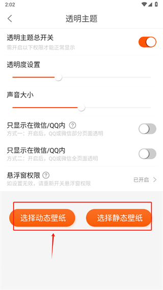 壁纸精灵 壁纸精灵