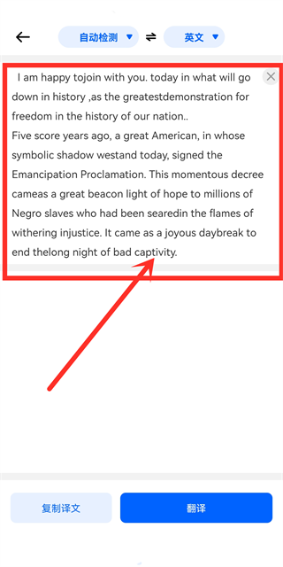 风云翻译官 风云翻译官