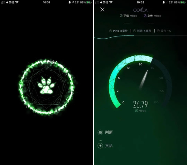 ookla speedtest ookla speedtest
