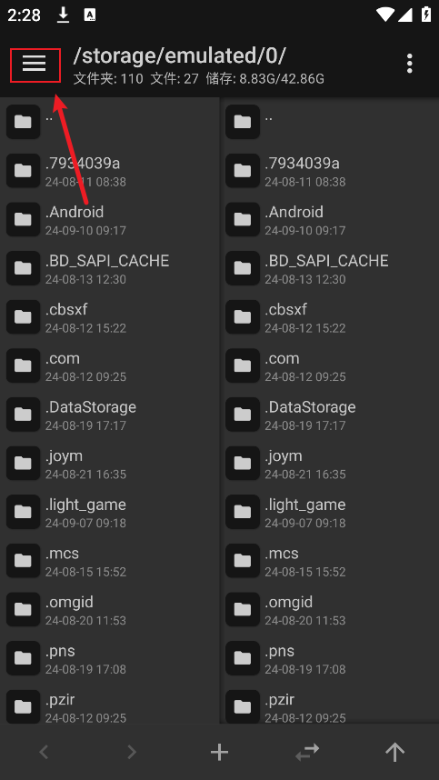 mt管理器 mt管理器