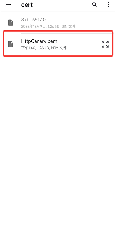 黄鸟抓包高级版